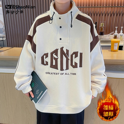 青少年卫衣男款2025新款