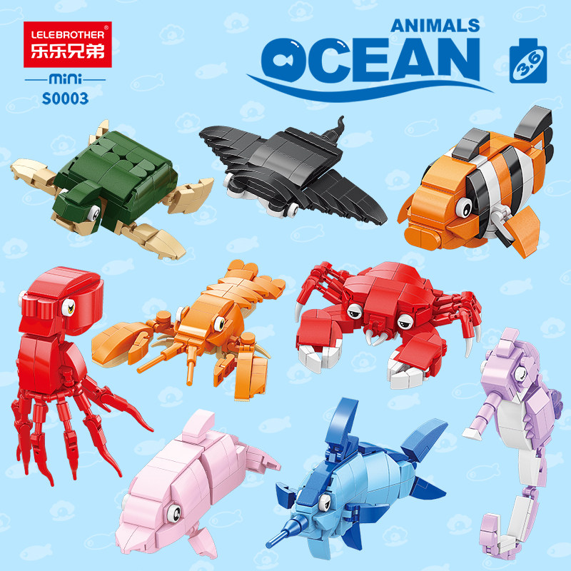 儿童益智力拼装海洋动物男孩海豚小丑鱼迷你颗粒玩具积木拼图礼物,玩具/童车/益智/积木/模型,普通塑料积木,淘宝优惠券,粉丝福利购,淘宝优惠卷