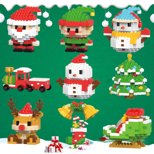 圣诞节礼物微颗粒拼装 积木树儿童拼插玩具圣诞老人麋鹿男孩子模型