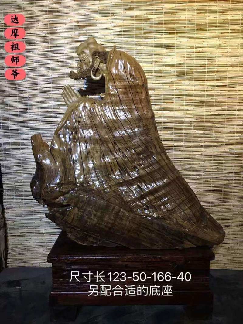 楠木脱骨料人物佛像达摩祖师爷参禅悟道公司学校摆设普度众生根雕