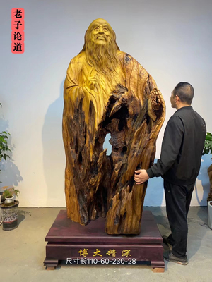 镂空木雕人物摆件工艺品佛像送礼学校图书馆老子讲学自然手工作品