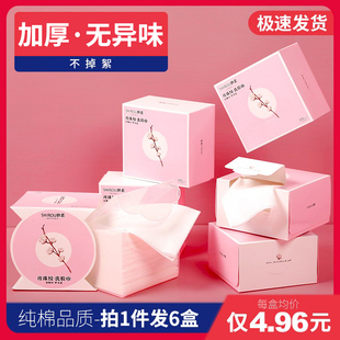 洗面巾官方旗舰店正品 世柔洗脸巾一次性纯棉加大加厚盒装