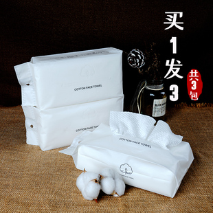 世柔一次性洗脸巾纯棉加厚珍珠纹悬挂式抽取干湿两用棉柔巾洗面巾