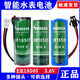 专用智能水表锂电池ER18505锂亚3.6V天然气暖气表流量计烟雾报警