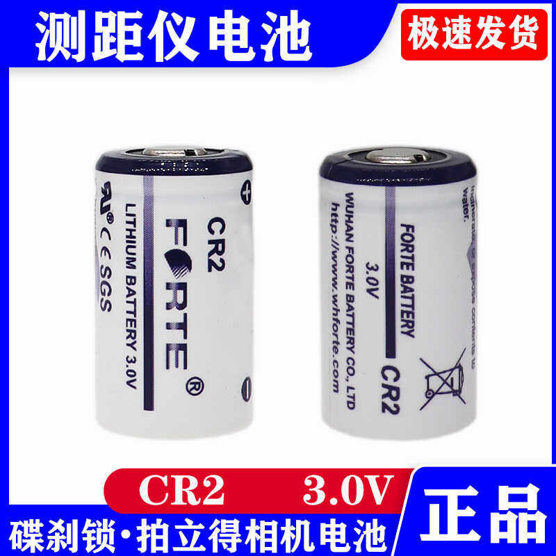 拍立得碟刹锁锂电照相机CR2电池