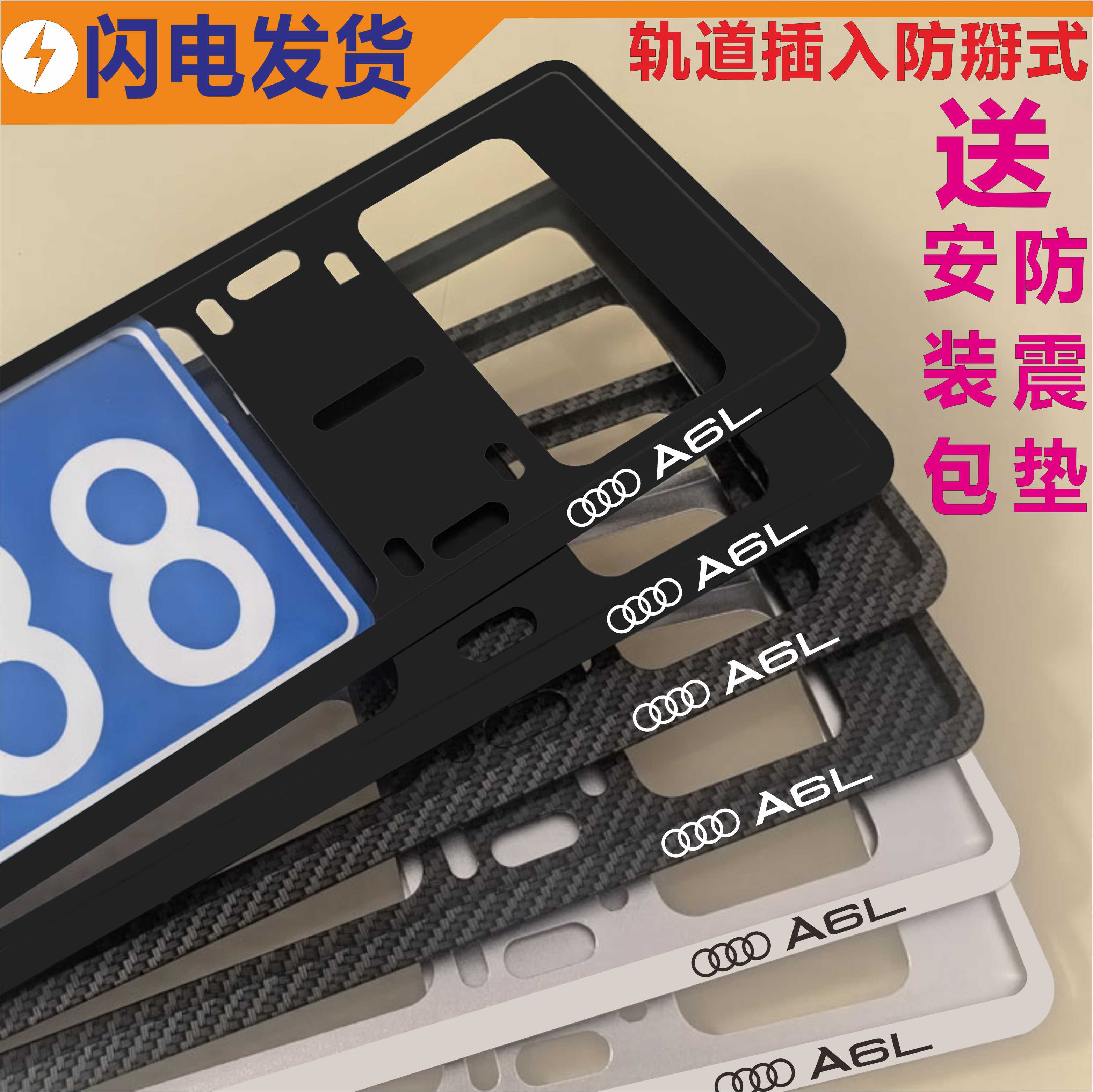 轨道插入式结实耐用新交轨防掰式
