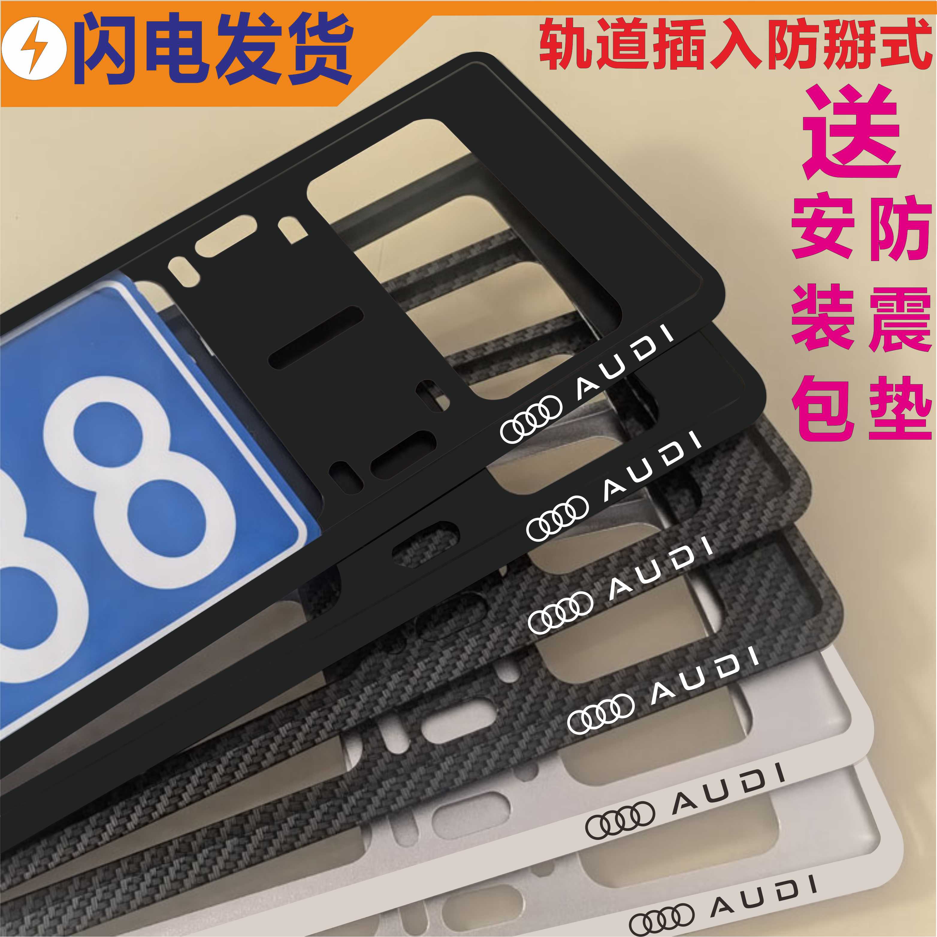 轨道插入式结实耐用新交轨防掰式