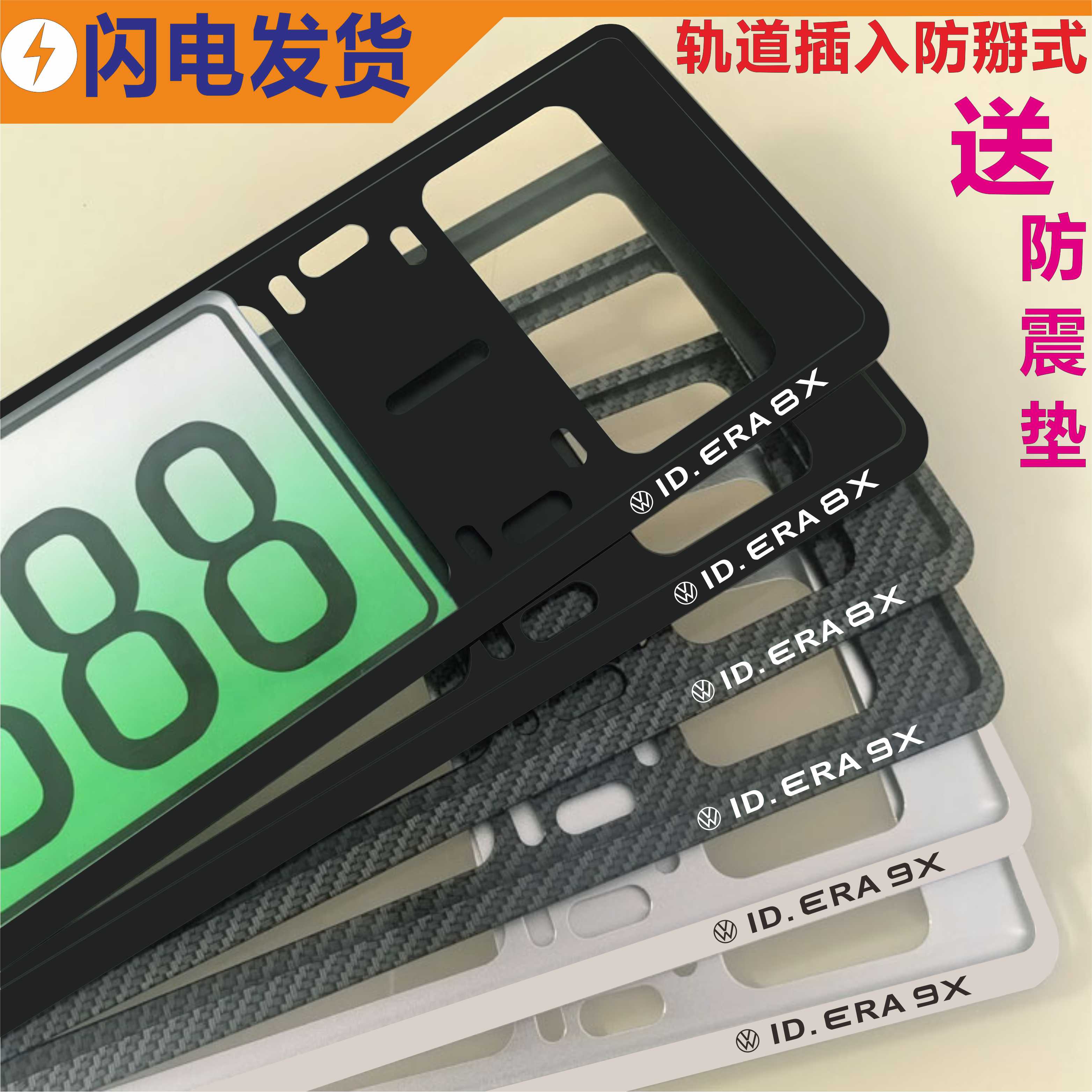轨道插入式结实耐用新交轨防掰式