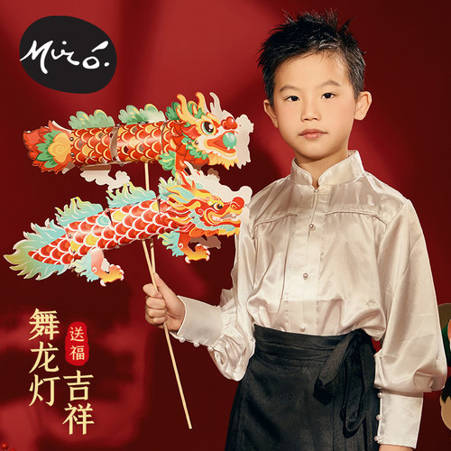 新年马年吉祥舞龙灯笼手工花灯