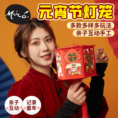 十二生肖纸杯贴画益智手工儿童玩具