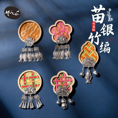母亲节苗银竹编冰箱贴手工活动