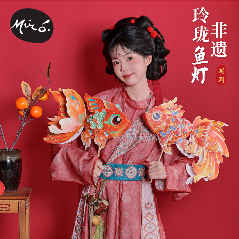 新年马年玲珑鱼灯金鱼灯笼花灯