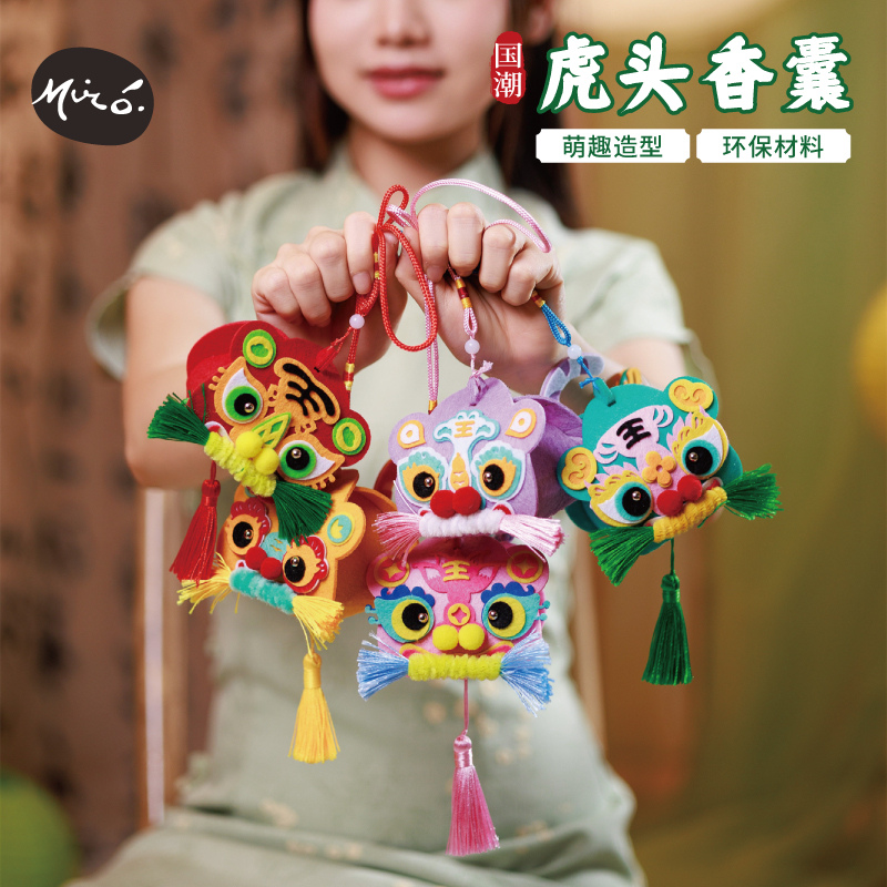 端午节礼物手工diy虎头香囊香包