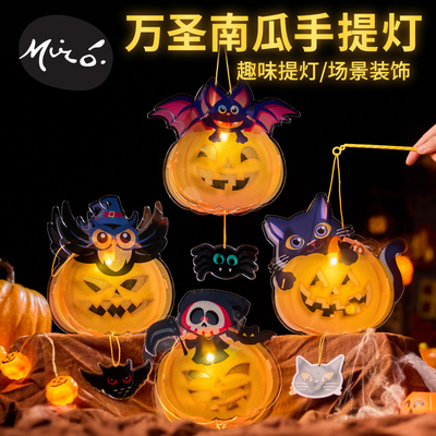 南瓜灯万圣节装饰品儿童手工diy