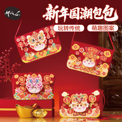 马年新年活动国潮包包手工diy