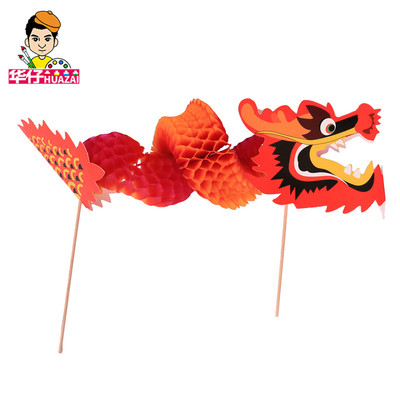 新年马年手工中国龙立体拉花舞龙
