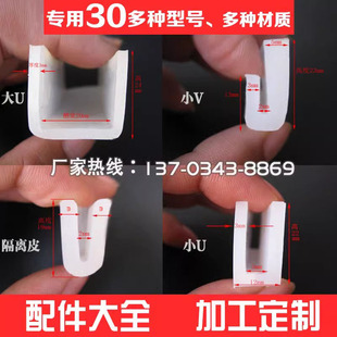 配件振动筛密封圈硅胶U型密封胶条橡胶密封皮V型旋振筛密封条圆形