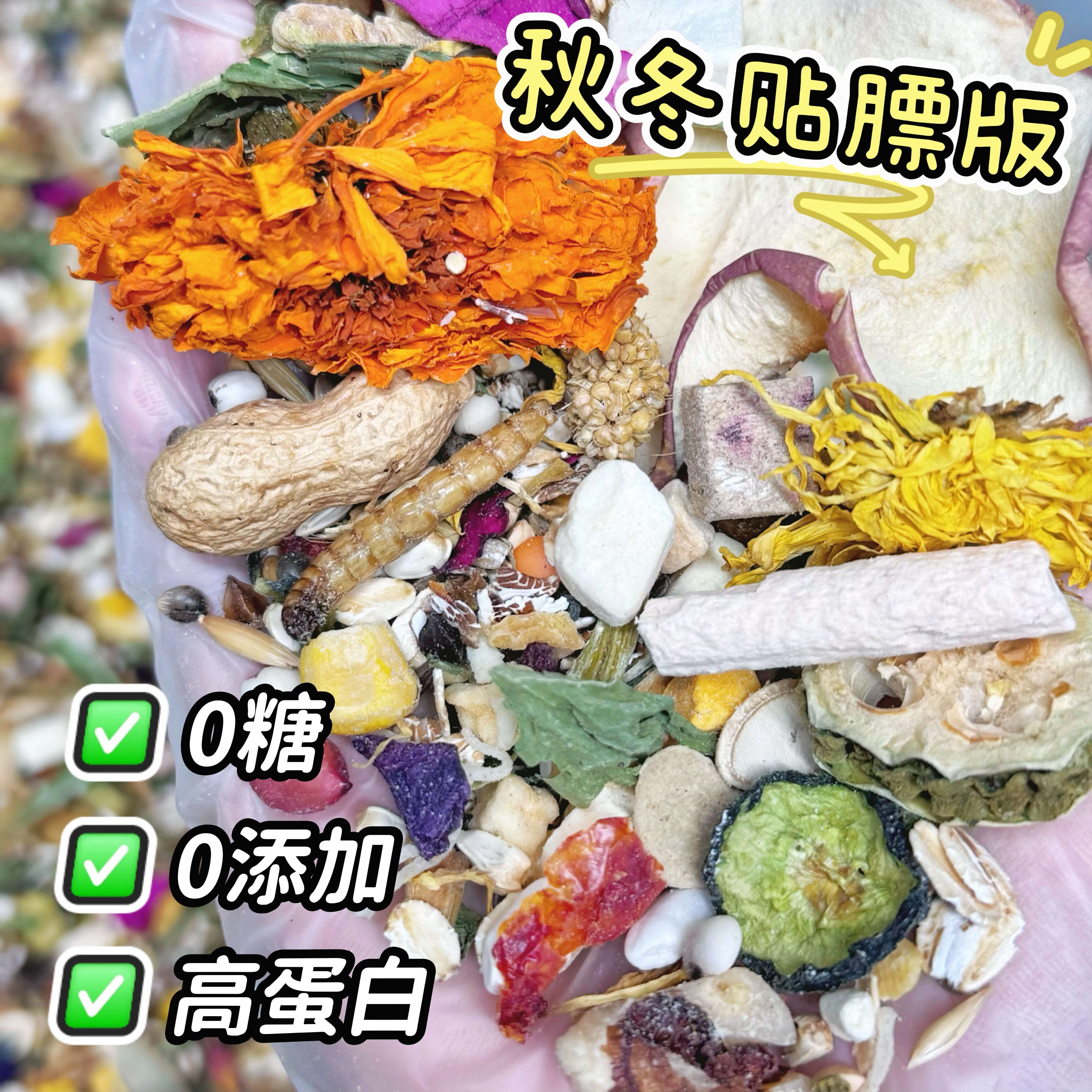 营养自配粮仓鼠全阶段主粮金丝熊鼠粮