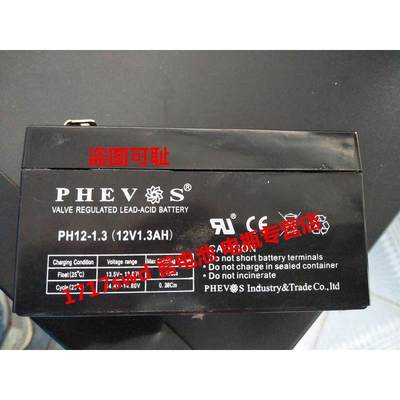 PHEVOS PH12-1.3 12V1.3AH 电子设备 仪器仪表 电子称用蓄电池