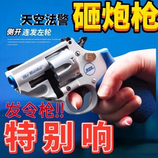 侧开全金属左轮砸炮枪擦响炮火石砸响枪纸炮子火炮手枪玩具枪怀旧