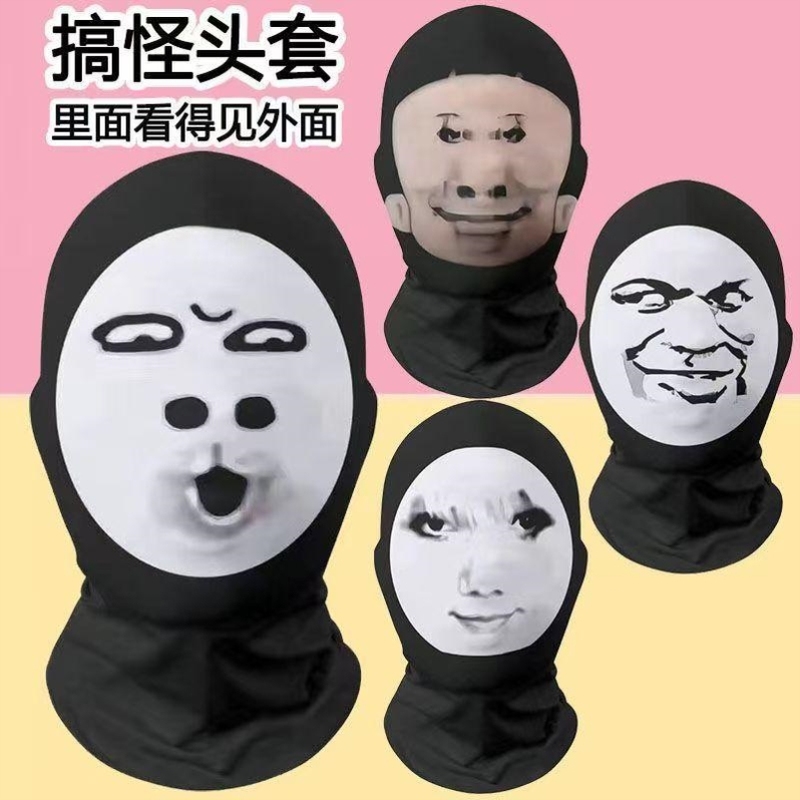 帮头套匪帽子面具头套男露眼黑色保暖三孔头罩旱面罩飞虎队战士