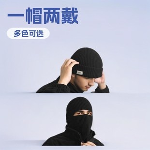 帮头套帽子头头露眼黑色罩飞虎队战套旱男士保罩具头巾暖三孔匪面