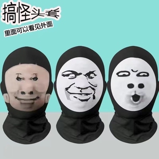 帮头套帽子面具男露眼黑色保暖三孔头罩旱面罩飞虎队战士头套匪