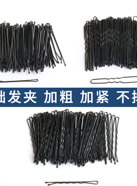 黑色发夹一字夹刘海夹碎发夹顶夹边夹简约小夹子卡子少女发卡发饰