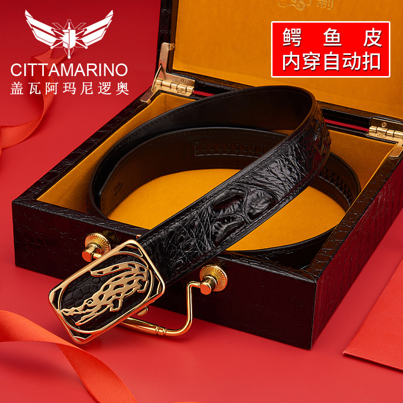 鳄鱼皮高档男士皮带自动扣高端商务裤腰带高级生日礼物轻奢侈品牌