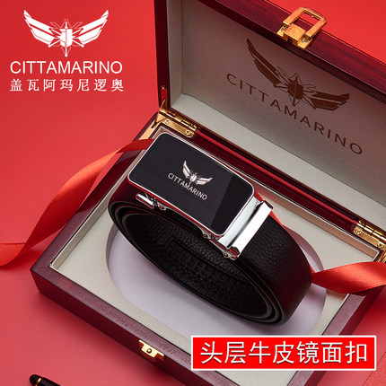 高档男士皮带自动扣精品真皮时尚商务裤腰带实用生日礼物轻奢品牌