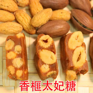 香榧子太妃糖海盐小零食品焦森办公什么酥派冠高端金华坚果仁