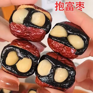 幸福抱富枣血糯米夹心夏威夷果暴富报包宵夜高端糕点黑猫肥美零食
