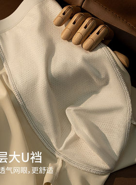 你私男内裤丝痕透生纯舒