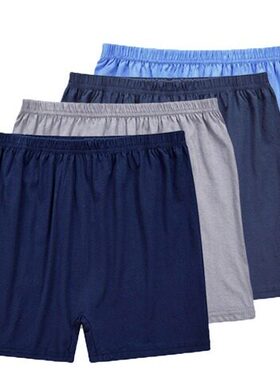 老角爸高腰人尺加士短四纯棉中年四内裤爸爷爷老大码肥男女裤角裤