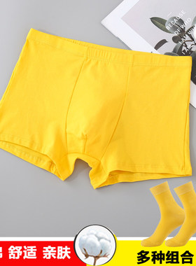男士黄色内裤纯棉平角裤金色结婚本命年喜庆高腰四角短裤袜子