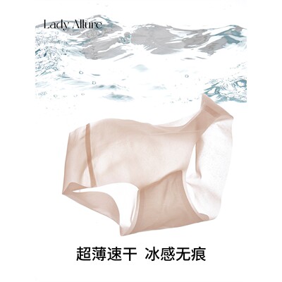 「」cho面内裤黑技系列*