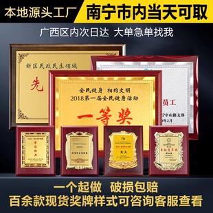 金箔奖牌定制木托奖牌红木奖牌协会牌匾授权牌木制证书商会奖牌