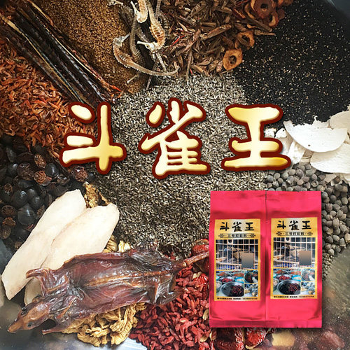斗雀王斗鸟料 手工画眉鸟食饲料 唱鸟料提性壮膘料营养料包邮500g - 封面