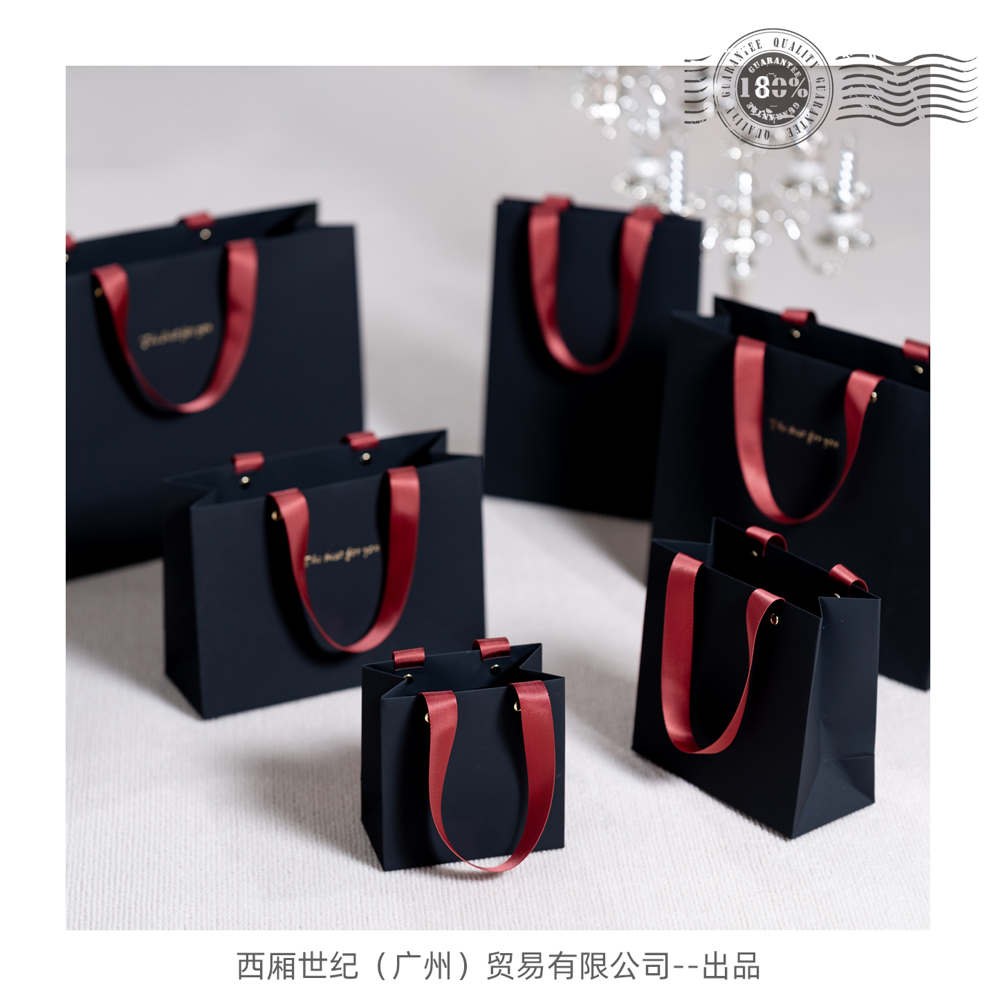 高级触感纸迷你小礼品纸袋