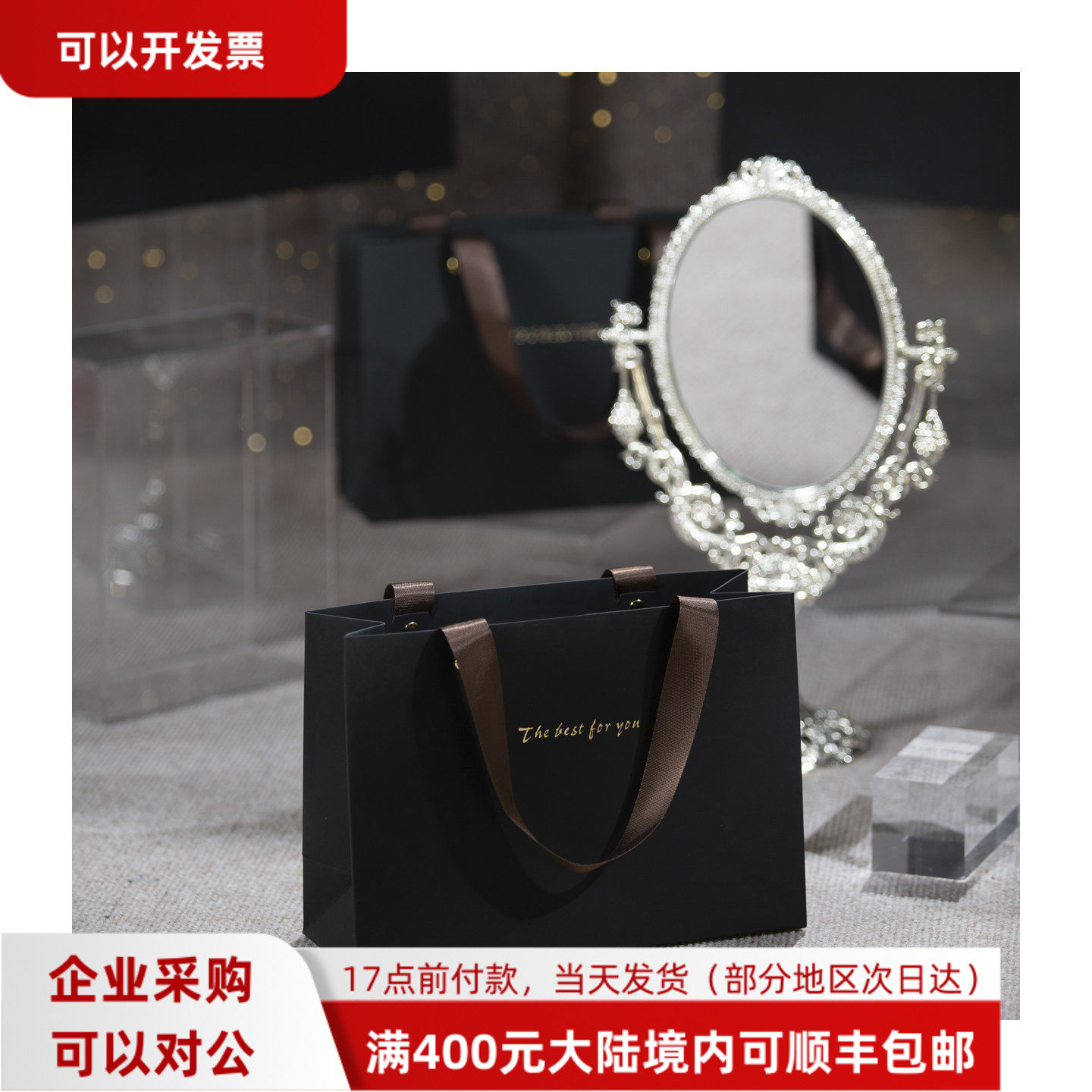 ins风磨砂高级感触感纯黑特种纸手提购物纸袋生日圣诞礼品礼物袋