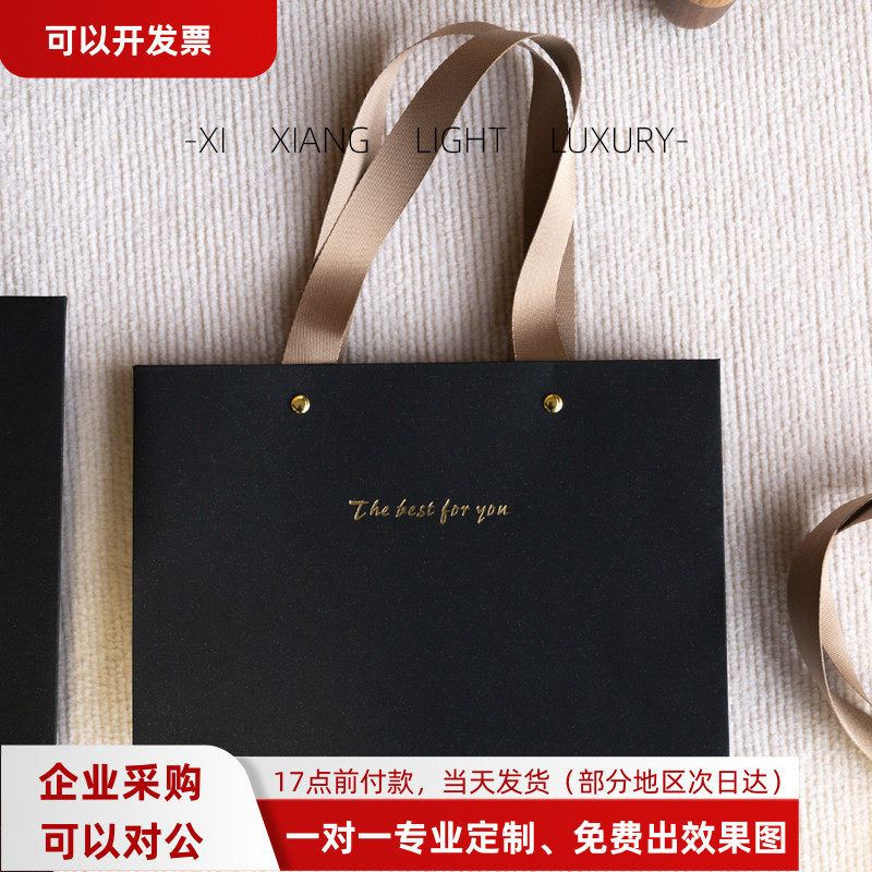 圣诞高级感简约高档送礼手提袋礼品袋礼物袋磨砂纹理黑金沙纸袋