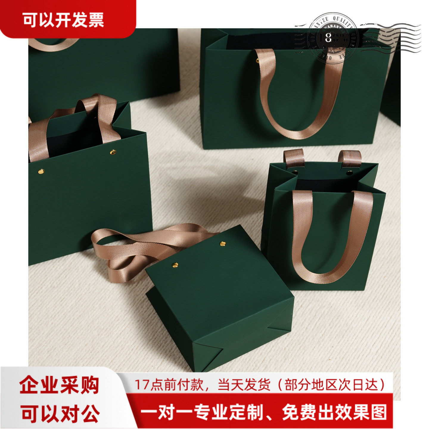 伴手礼送礼精致小礼品袋口红戒指盒手表盒眼镜盒墨绿纯色礼品袋