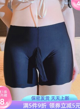 男女款情侣装男士jj套内裤平角裤