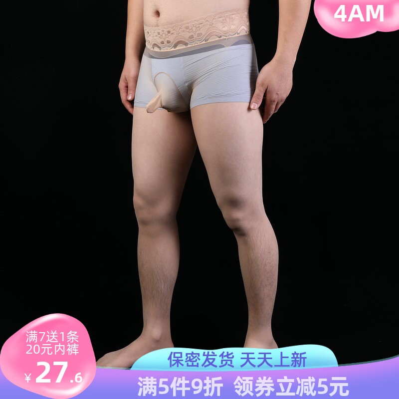 男士丝袜无痕连裤袜超薄jj套隐形