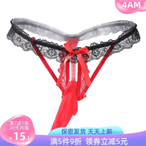 性感男士jj套丁字内裤