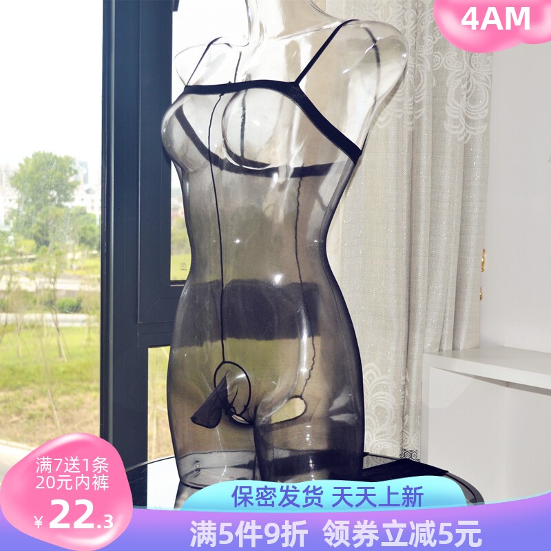 男士超薄性感jj套吊带连衣丝袜
