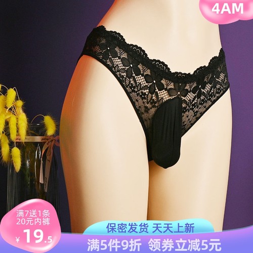 男士性感开档内裤JJ套内裤蕾丝