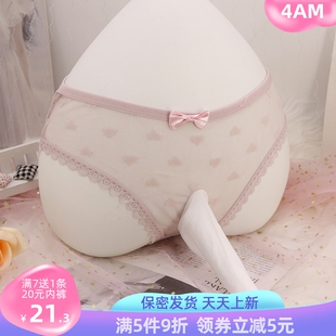 伪娘超薄网纱透明男士jj套三角裤日系枪弹分离内裤飞机丝袜CD变装