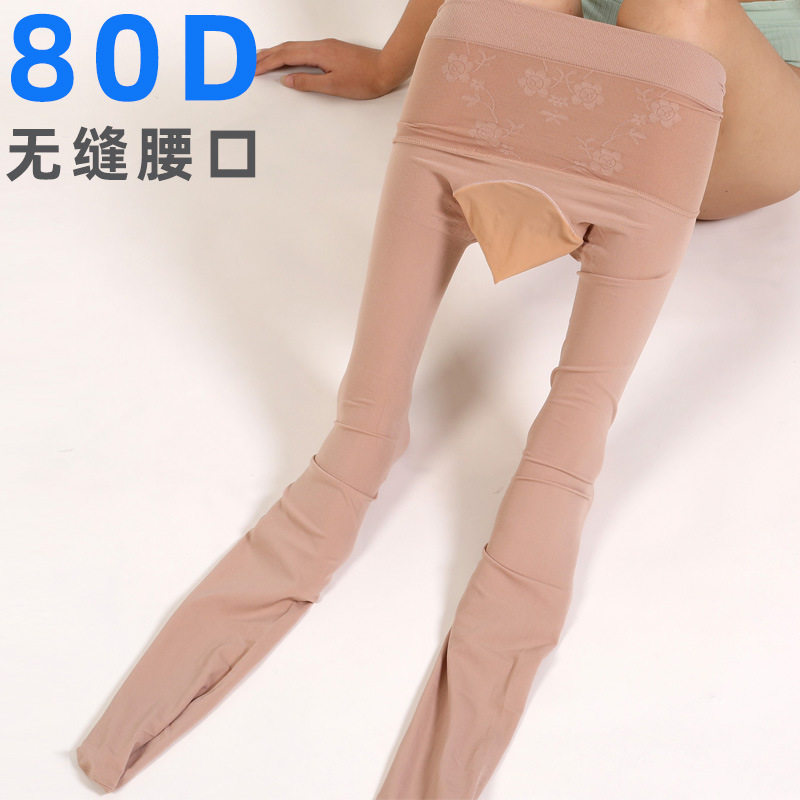 男士80D加厚性感连裤袜