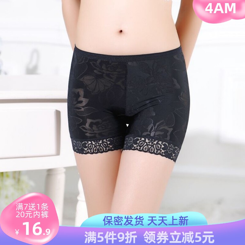 提花打底裤防走光安全裤时尚短裤